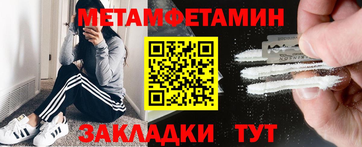 Гусиноозёрск  Амфетамин Premium  Amphetamine  Вход с VPN 