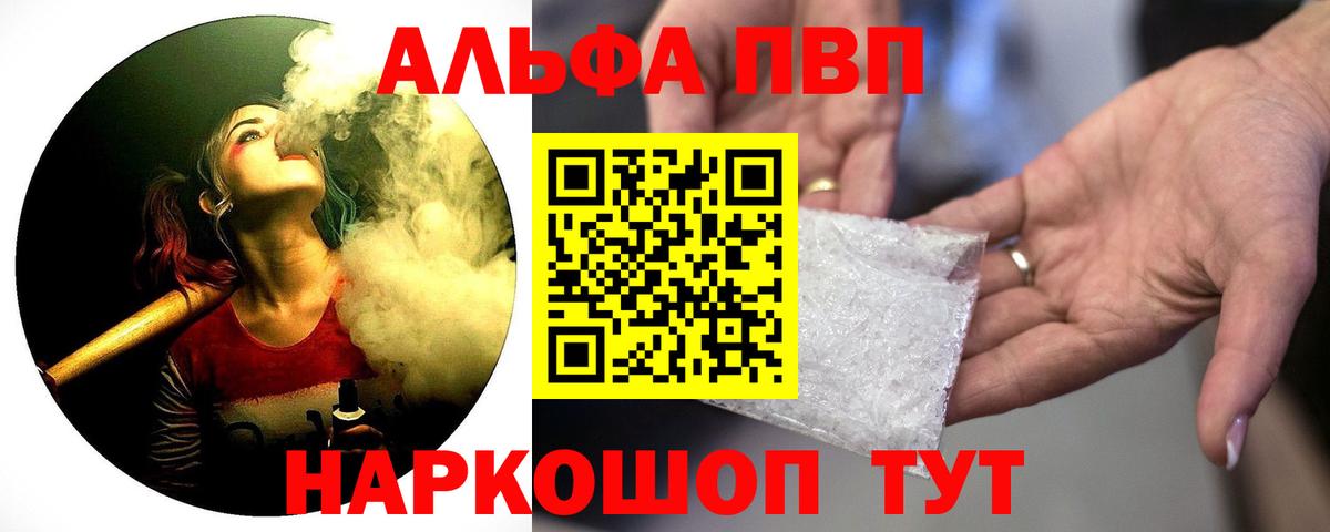 А ПВП мука Гусиноозёрск