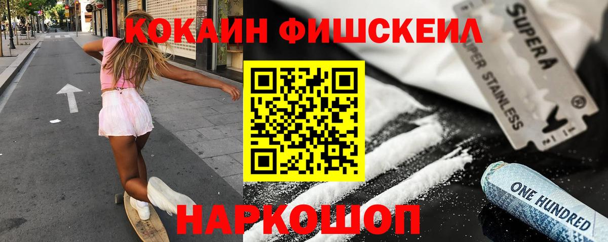COCAIN Колумбийский Гусиноозёрск
