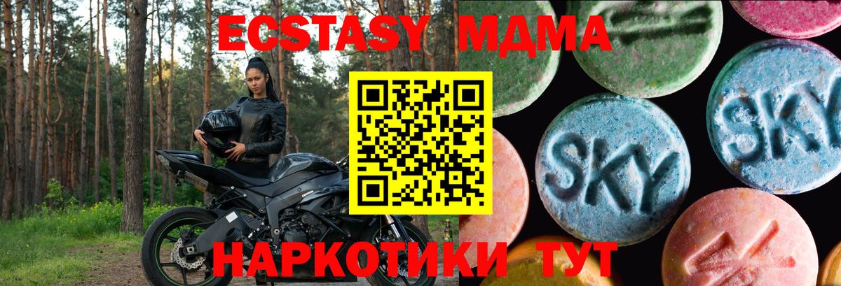 где можно купить   Ecstasy louis Vuitton  Ecstasy таблы  mega онион  Гусиноозёрск  Вход с VPN 
