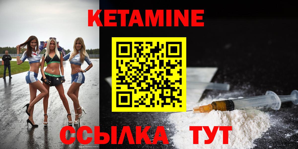 МДМА Гусиноозёрск