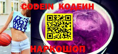первитин Заволжье