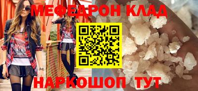 стафф Заводоуковск