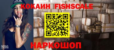 стафф Заводоуковск