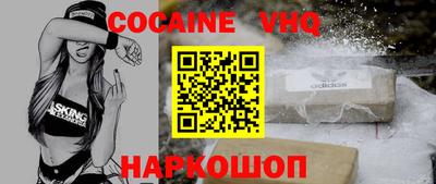 первитин Заволжье