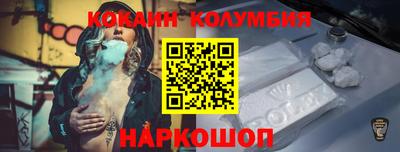 эйфоретик Жуковский