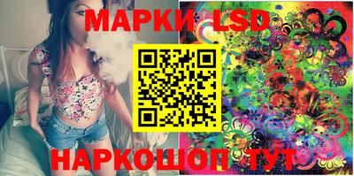 стафф Заводоуковск