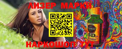 стафф Заводоуковск