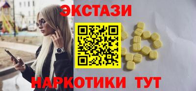 стафф Заводоуковск