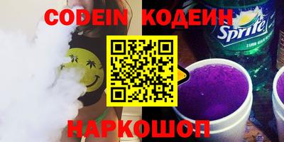 стафф Заводоуковск