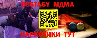 стафф Заводоуковск