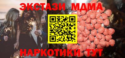 стафф Заводоуковск