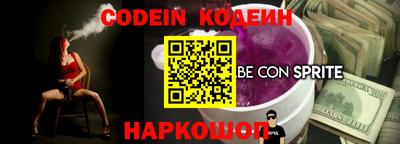 стафф Заводоуковск