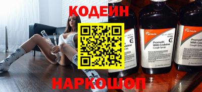 первитин Заволжье