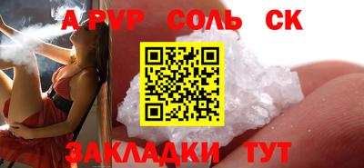 первитин Заволжье