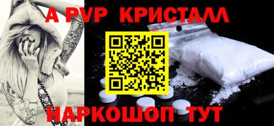 стафф Заводоуковск