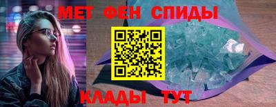 стафф Заводоуковск