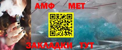 эйфоретик Жуковский