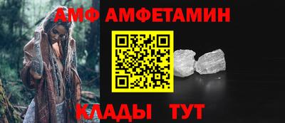 первитин Заволжье