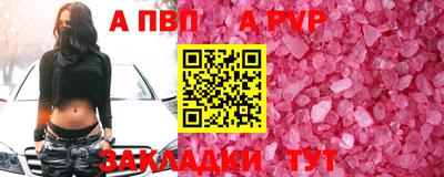первитин Заволжье