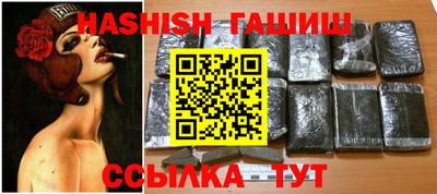 первитин Заволжье