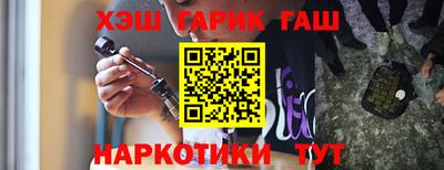 стафф Заводоуковск