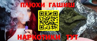 первитин Заволжье