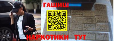 стафф Заводоуковск