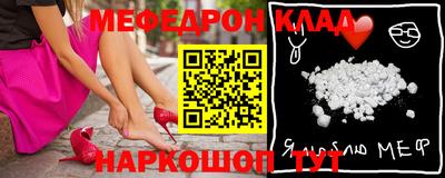 эйфоретик Жуковский