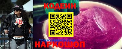 первитин Заволжье