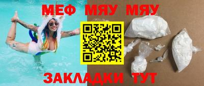 первитин Заволжье