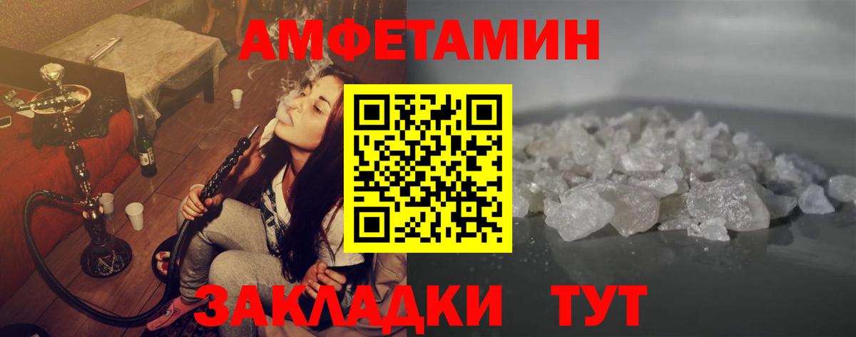 Гусиноозёрск  Метамфетамин кристалл  Метамфетамин кристалл  Вход с VPN 